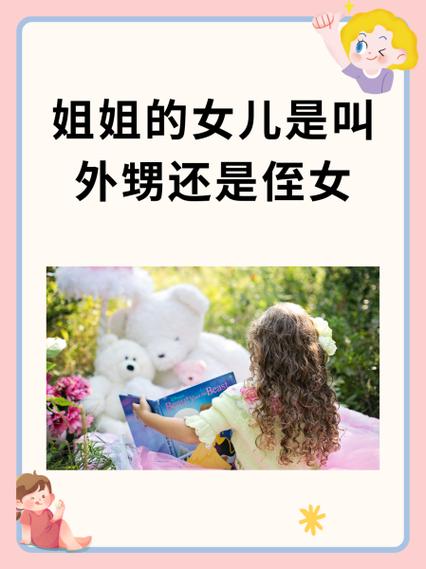 姐姐可以当外甥的监护人吗