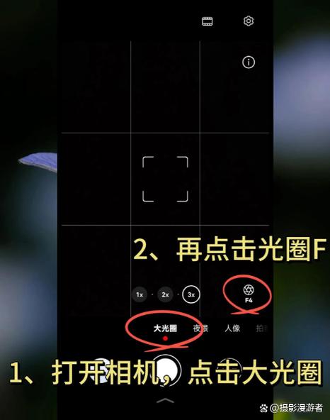 手机周围有一圈光圈怎么关掉缩略图