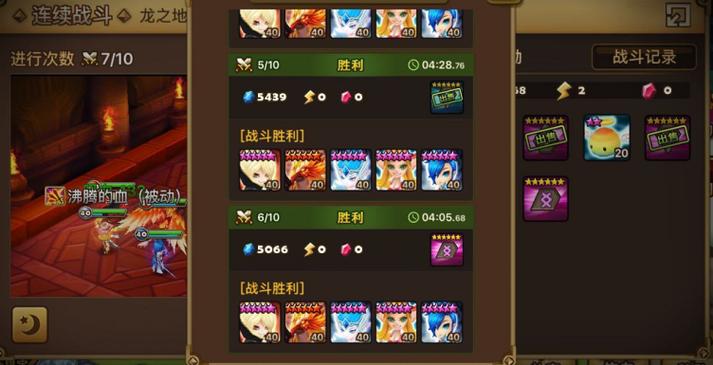 魔灵召唤新手阵容推荐