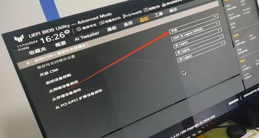 m.2固态硬盘识别不出来