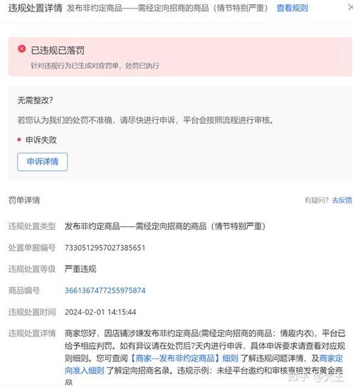 专营店保证金年费
