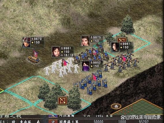 三国志10兵种