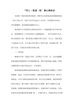 大四学生总结