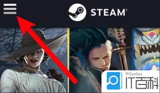 steam手机令牌如何解绑