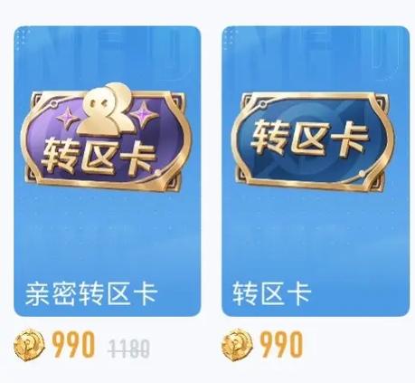 王者荣耀星会员解除方法