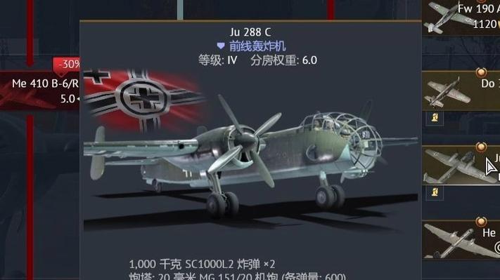 新版本战争雷霆开线