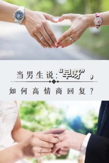 别人说这么早怎么幽默回复