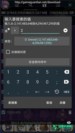 gg转xs工具
