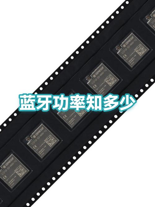 蓝牙输出功率是多少mW