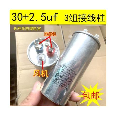 为什么要换挂机车