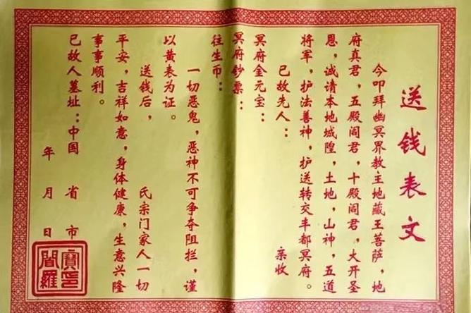 拜神顺序从左到右