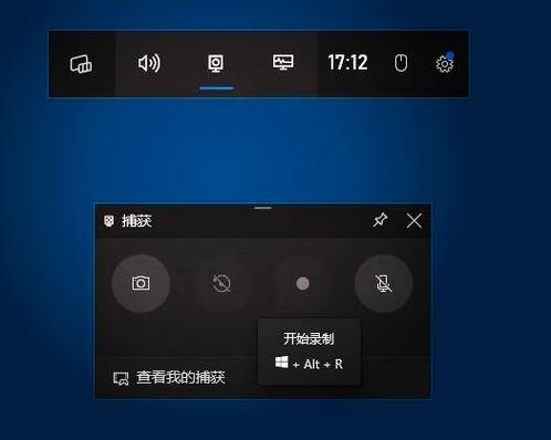 iphone怎么录屏幕视频带声音图标