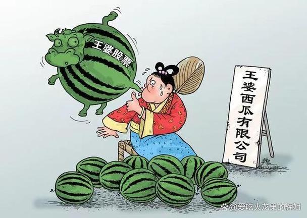 黄婆卖瓜的黄婆是男还是女