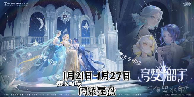 qq飞车手游一直卡在登录页面