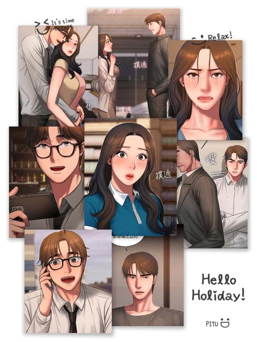runaway韩国漫画破解