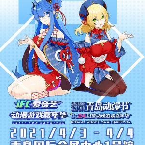 哔哩哔哩漫画通用券