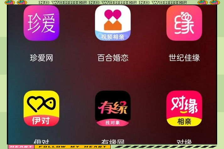 找女朋友哪个软件最真实