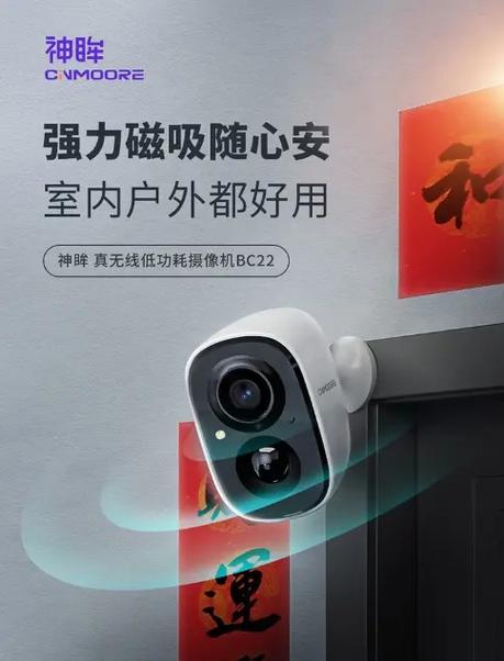 家门口买什么监控好