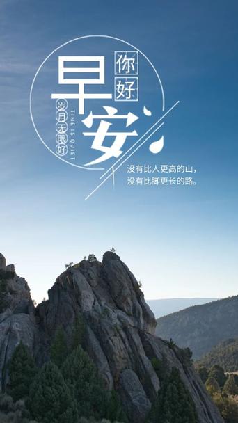 登山治愈心情的句子