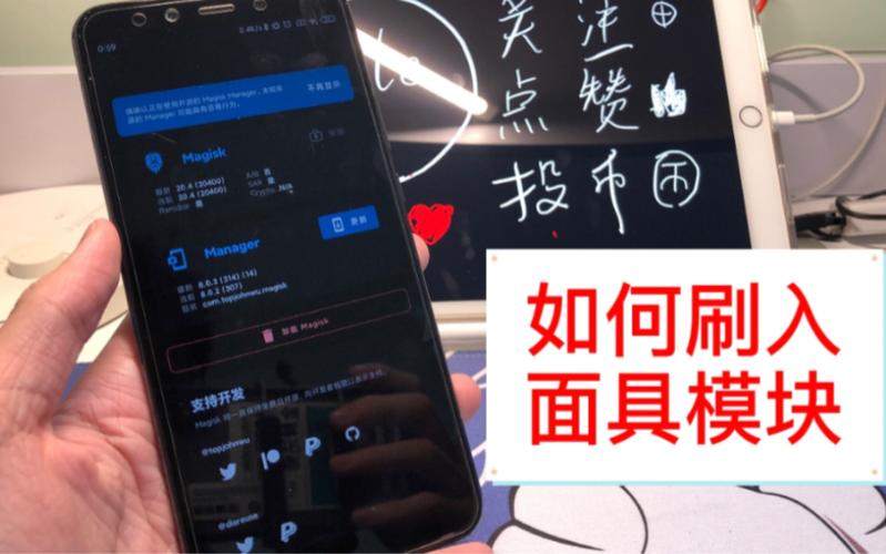 面具生成的模块在哪里