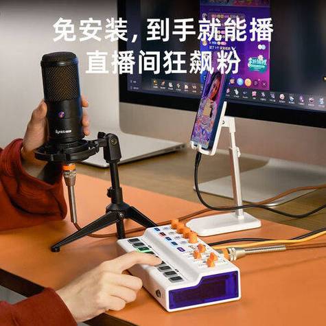 主播麦怎么连蓝牙