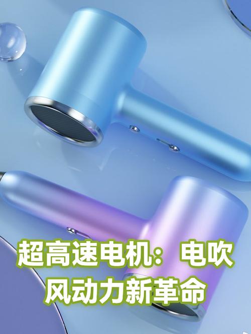 300万转超高速马达