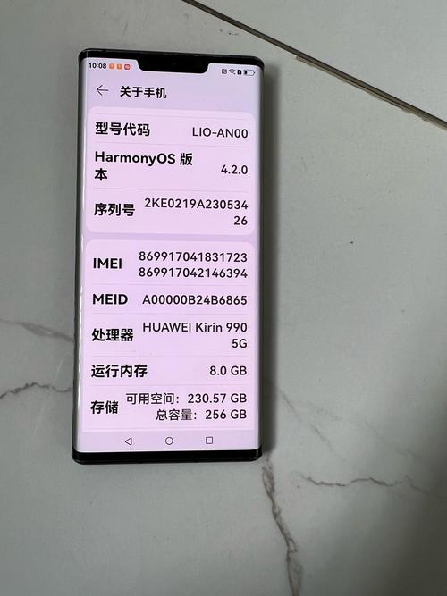 一个手机号码的两个华为账号怎么查