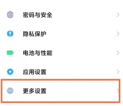 微信美颜功能开启方法