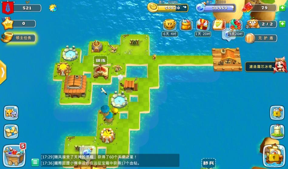 和平精英地图海岛地图