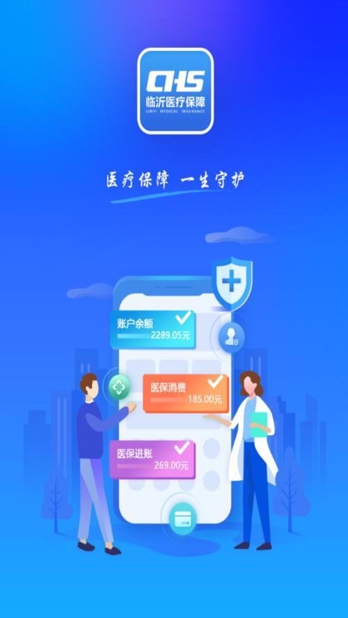 农保异地就医怎么报销