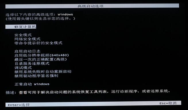 华硕f8进不了安全模式
