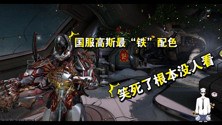 星际战甲手游国服官网
