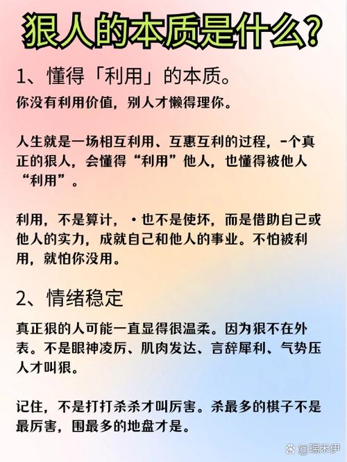 夸赞一个人会为人处世