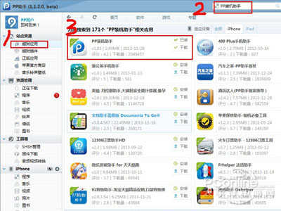 safari收藏删除了怎么恢复