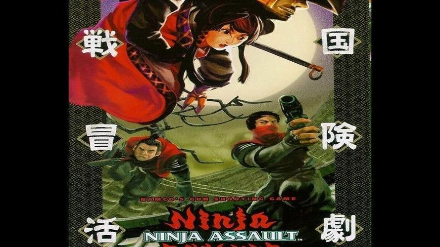 忍者突袭(旧版本)