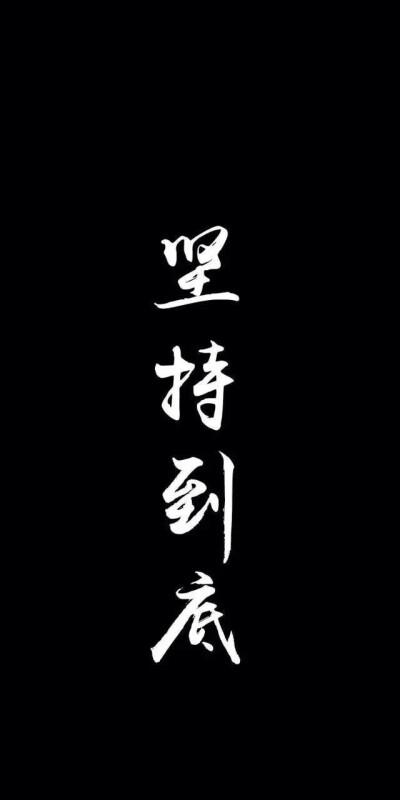 锁屏时间设置黑色字体缩略图