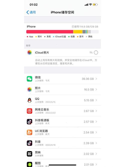 为什么app越用越占内存
