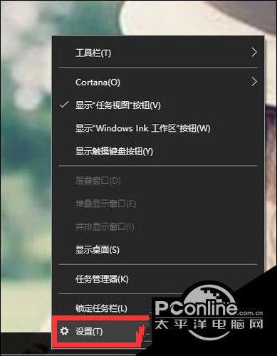 qq会员如何隐藏图标