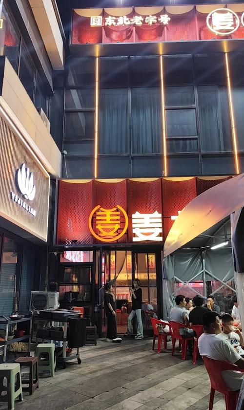 2026年烧烤店方向