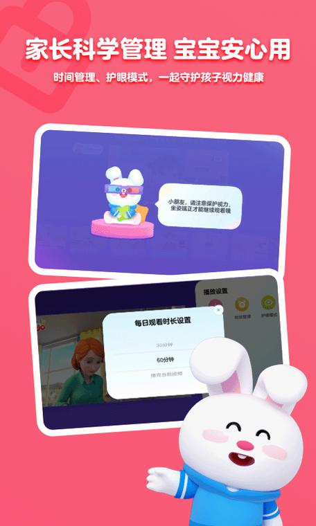 小小优酷是什么软件缩略图