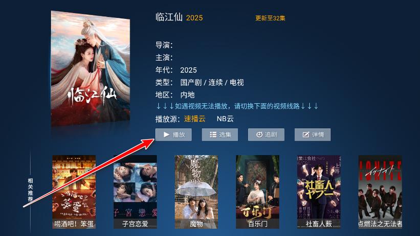 流光视频app官方下载版本