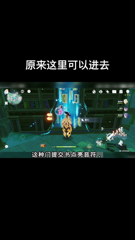 原神怎么换绑手机号