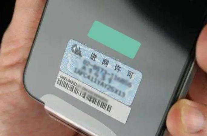 手机贴纸对手机有没有什么影响