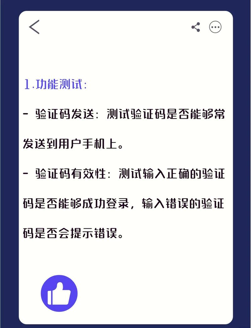心遇不用验证码可以登录吗