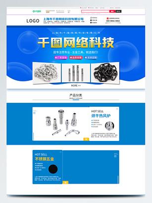易次元pc端怎么下载