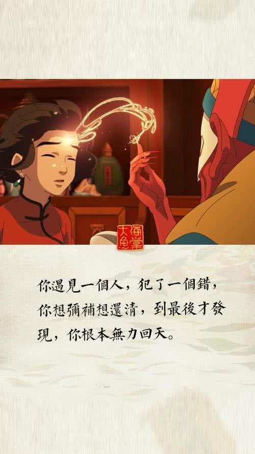 大鱼经典语录
