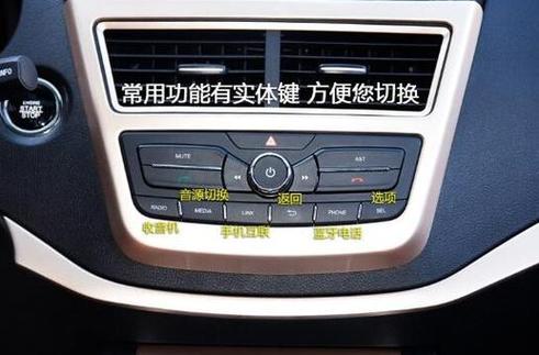 奔腾x40按键功能介绍