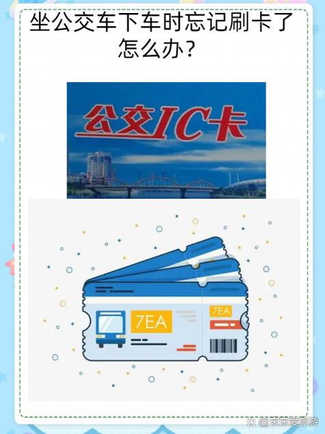 以前的公交卡还能用吗