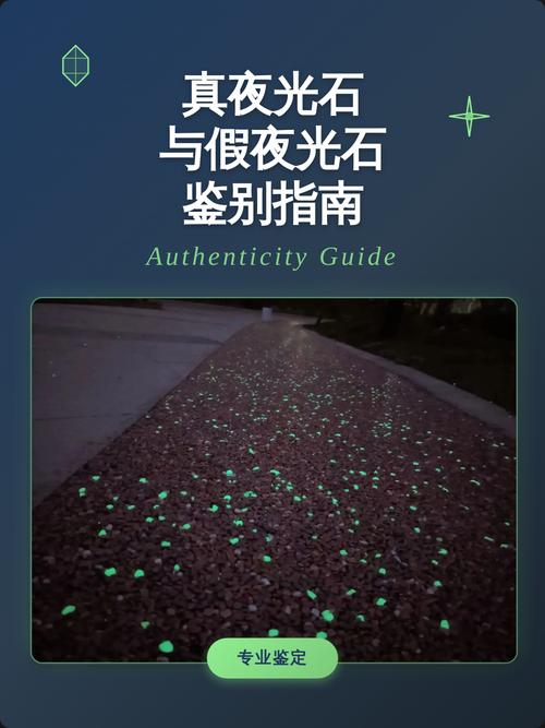 南非夜光石是不是纯天然的