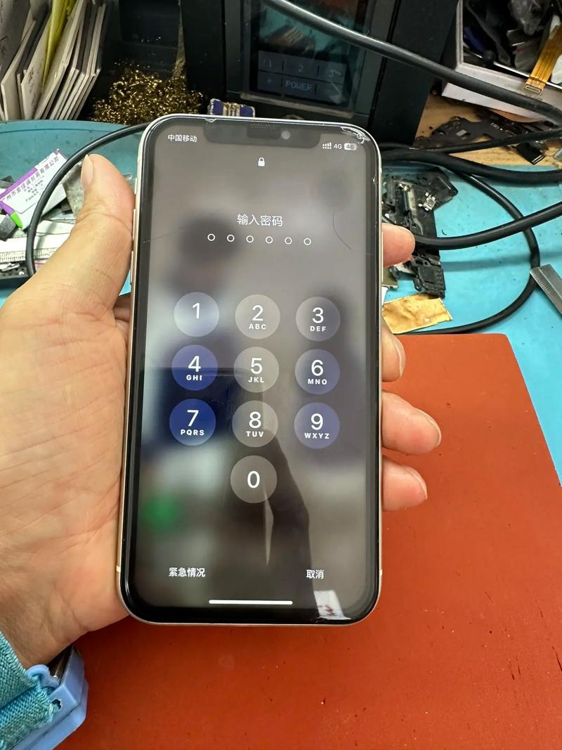 苹果听语音自动黑屏怎么解决